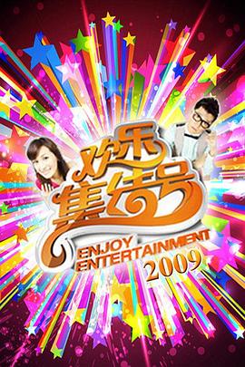 《血色玫瑰之女子特遣队电视剧》| 岡本勝高清 - 独播片完结